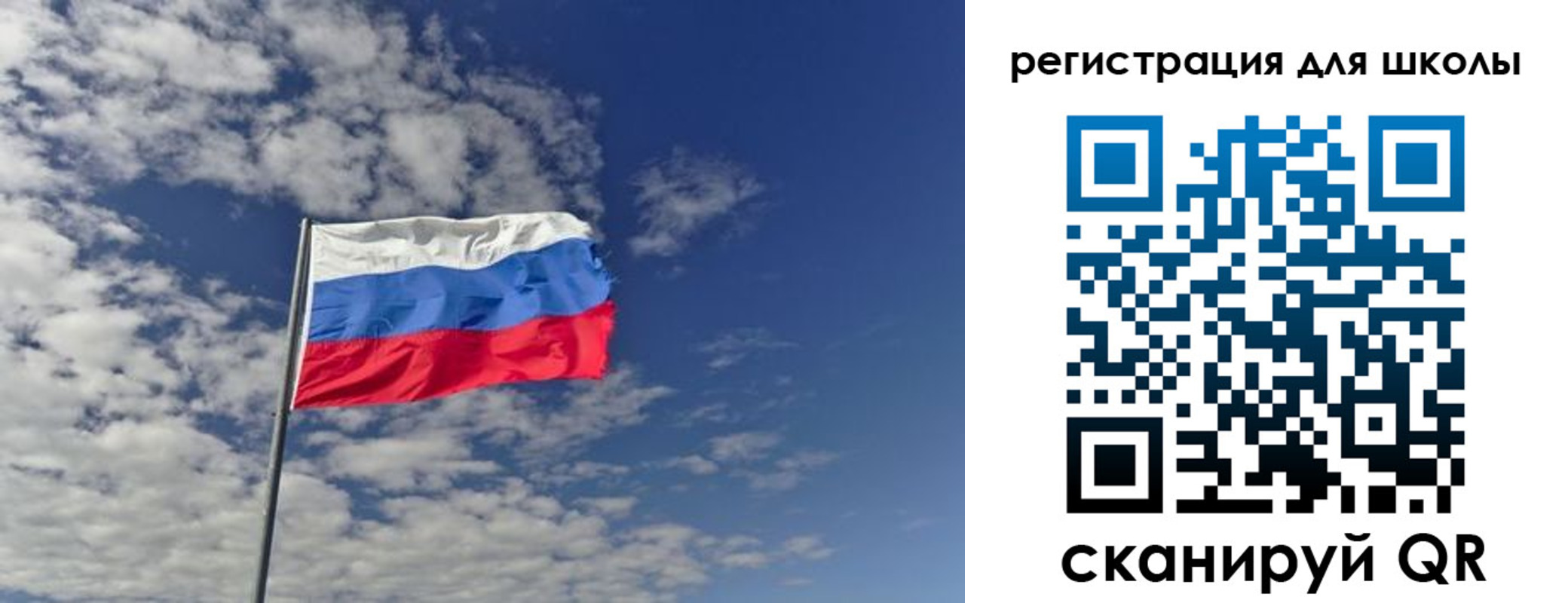 прописка для кредита в Яровом