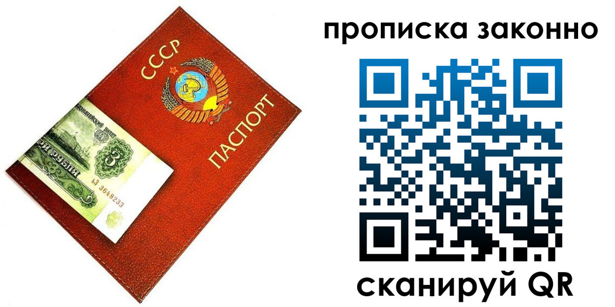 прописка иностранных граждан в Яровом